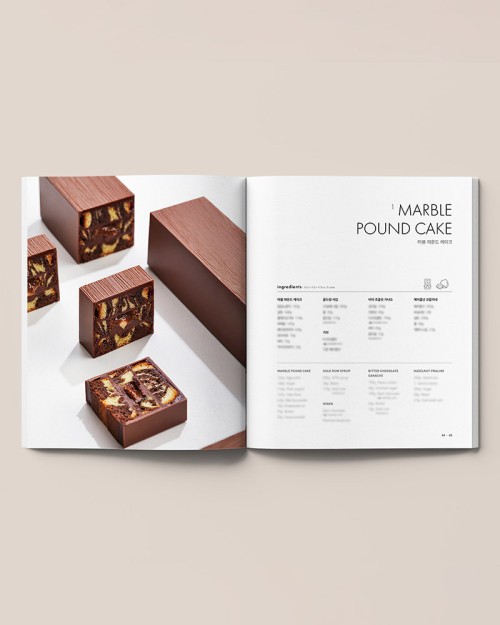 garuharu travel cake book. New book by Yun Eunyoung 2