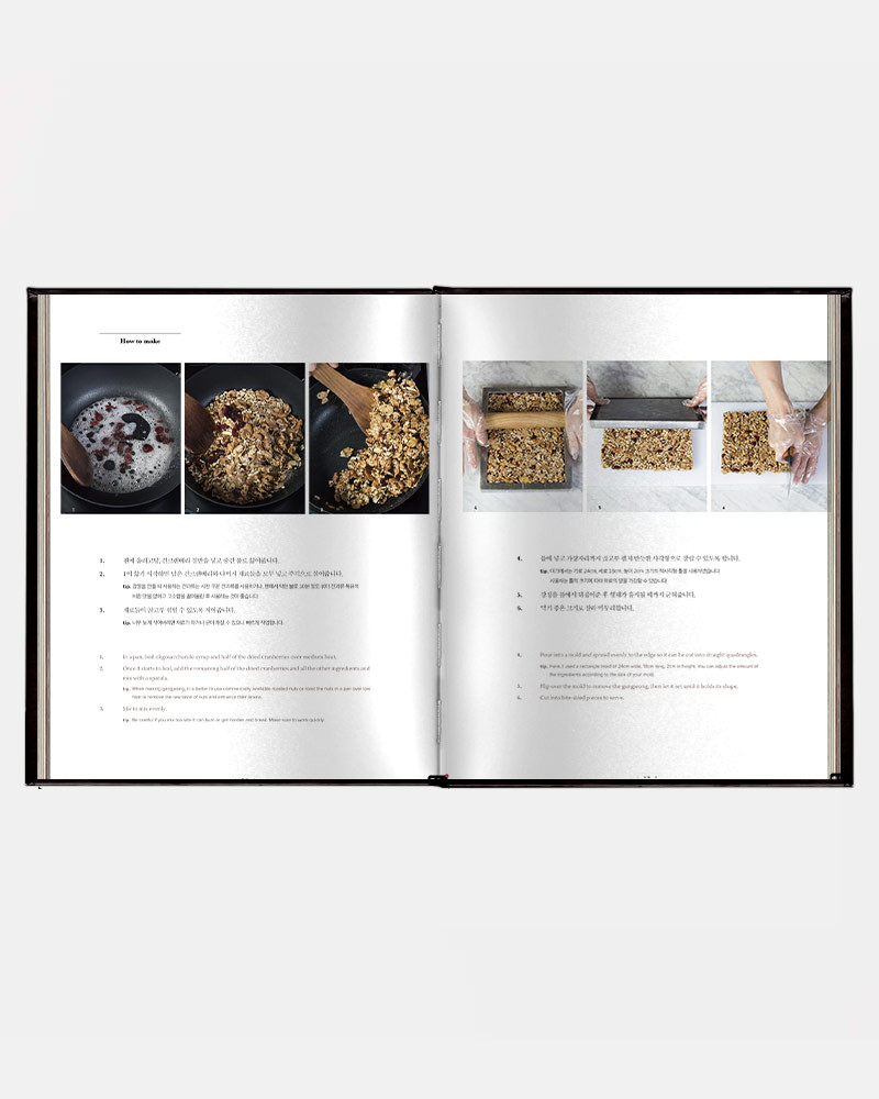 Gangjeonghouse's Korean Dessert Book