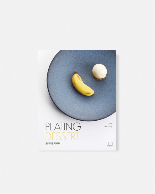 Plating Dessert book by Lee Eunji. All of chef Eunji Lee's signature recipes!