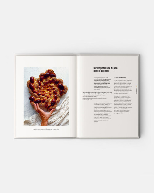 My Jewish Bakery  livre, book by Vanessa Zibi & Guillaume Czerw 2